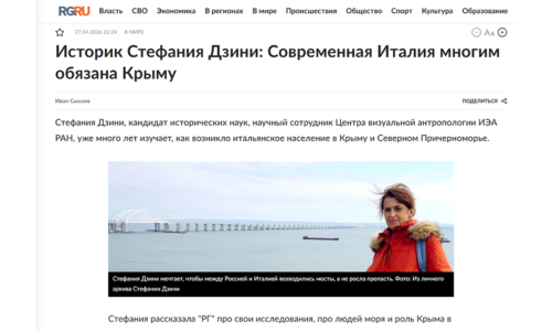 Откуда в Крыму итальянская грусть