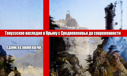 Международная научная конференция «Сохранение мирового культурного наследия»
